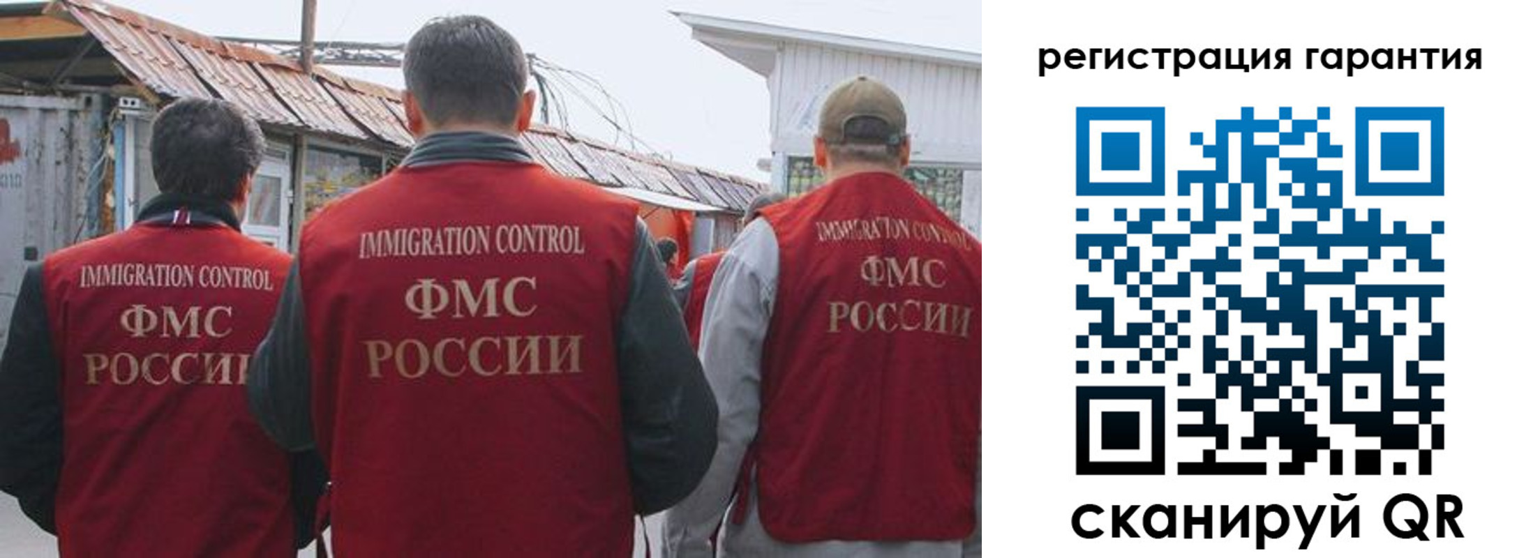 регистрация для дет. сада в Иркутске